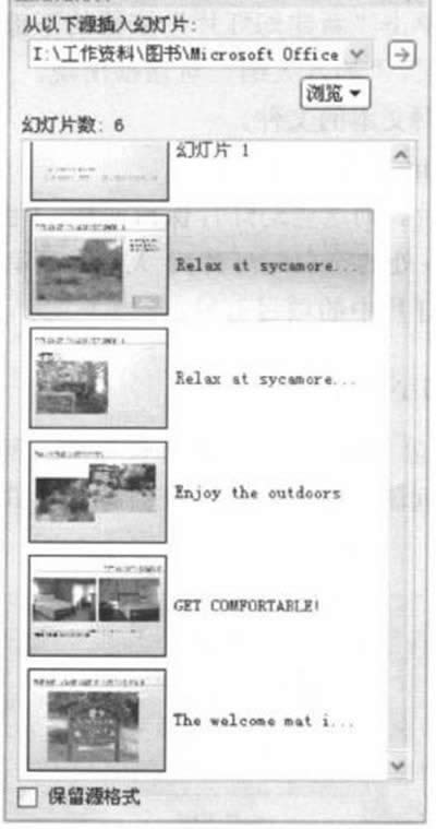 ppt2007��������������ʾ�ĸ�Ļõ�Ƭ