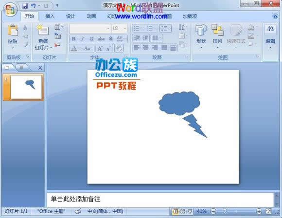 �ְ��ֽ�����PowerPoint2007�л����Ʋ�ͼ��