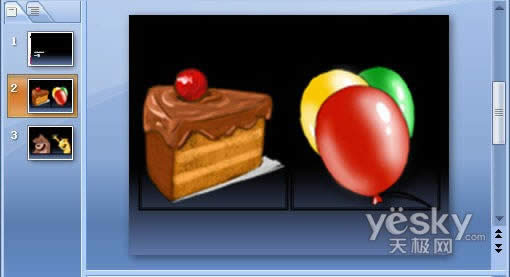 ��PowerPoint2007����������̬�������(3)