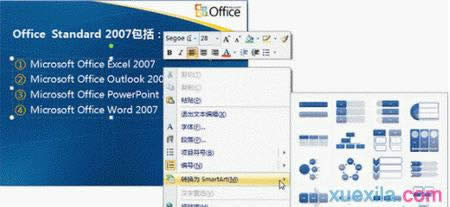 ѡ��Ҫ���õ�ͼ��