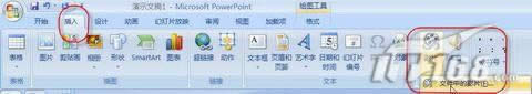 ����ر�PowerPoint2007�Զ������ı�
