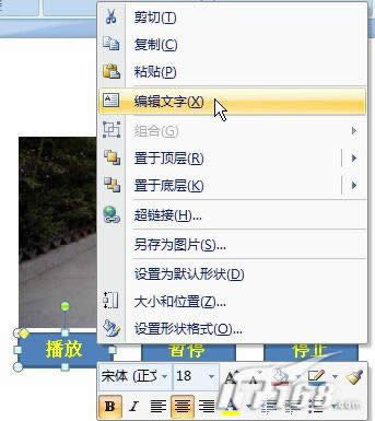 ��PowerPoint 2007������Ƶ����