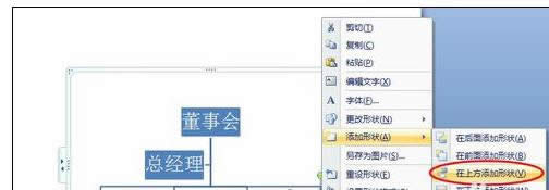 �����ppt2007����������ͼ