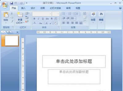 ppt2007��ô������˸������   ����