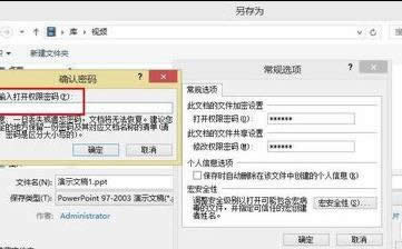 ppt2007��ô��������