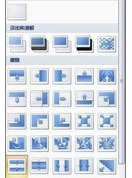 ppt2007����ʵ��ͼƬ�л�