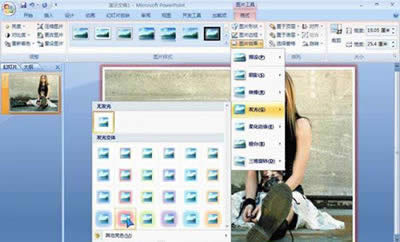 ppt2007�е�ͼƬ����������