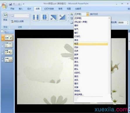 ����ͼƬ�л�Ч������