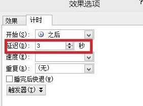 ppt2007��ô�����ûõ�Ƭ�Զ�����