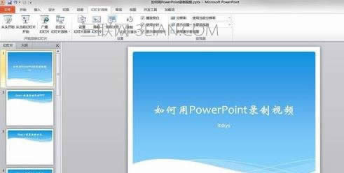 PowerPoint2007�����õ�Ƭ˳��취