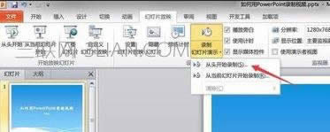 ppt2007���¼����Ƶ