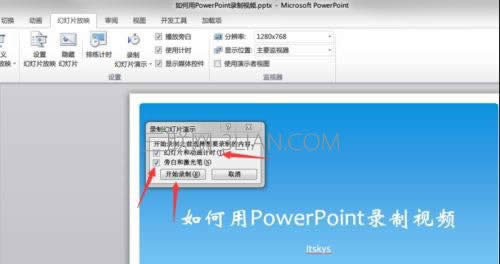 ppt2007���¼����Ƶ