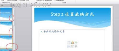 ppt2007���¼����Ƶ