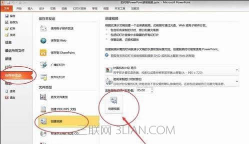 ppt2007���¼����Ƶ