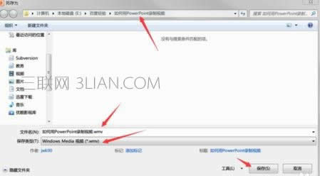 ppt2007���¼����Ƶ