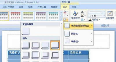 ppt2007�����������