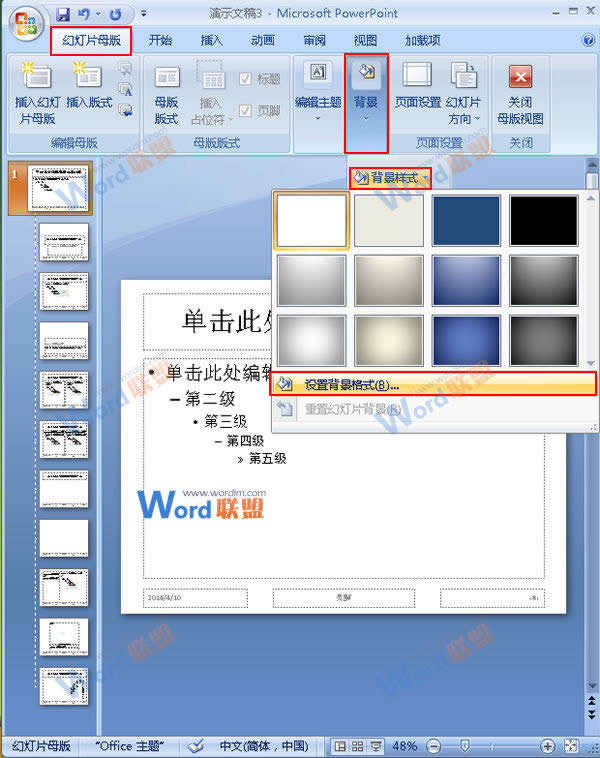 �������ñ�����ʽ����