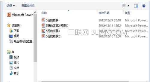 ppt2007��ôת������Ƶ