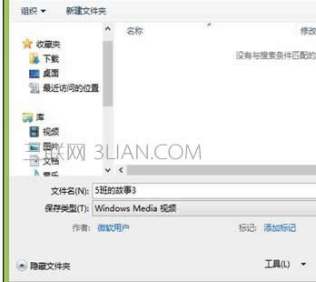 ppt2007����������ɵ����ȵ���Ƶ