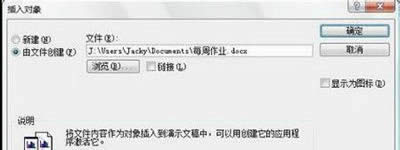 PowerPoint2007������ʾ�ĸ�취