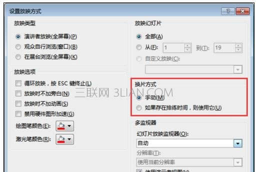 ppt2007ȡ���Զ�����