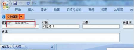 ����ļ����ԶԻ���