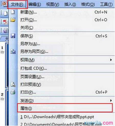 �ļ�---����