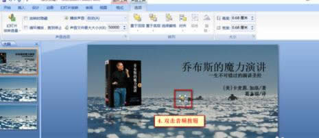 ppt2007��β��뱳������