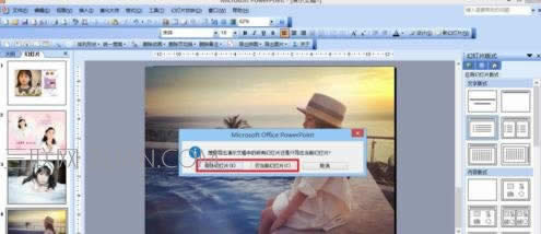 ppt2007���ת��ͼƬ��ʽ