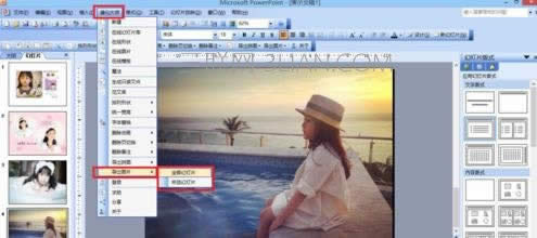 ppt2007�����������Զ�����