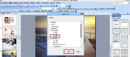 ppt2007���ת��ͼƬ��ʽ