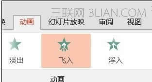 PPT2007��ô���ӷ���ɳ�Ч��ͼ�Ľ̳�