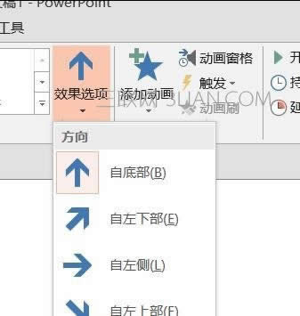 PPT2007��ô���ӷ���ɳ�Ч��ͼ�Ľ̳�