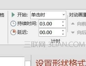 PPT2007��ô���ӷ���ɳ�Ч��ͼ�Ľ̳�