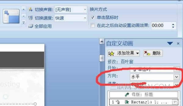ppt2007��ô����&ldquo;��ֱ��Ҷ��&rdquo;�õ�Ƭ