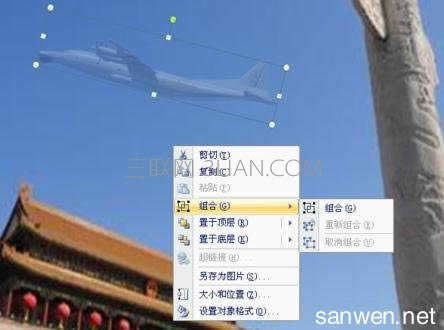 PPT2007��ô��ͼƬ��ϵķ���