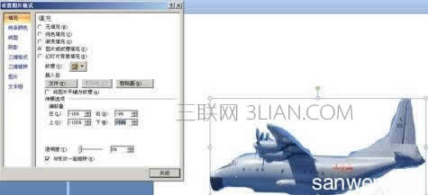 PPT2007��ô��ͼƬ��ϵķ���