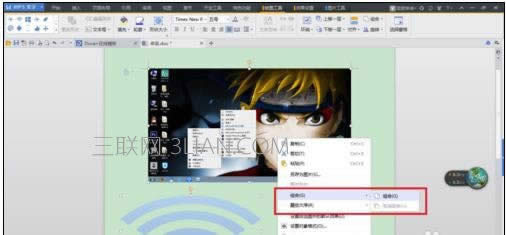 ppt2007��ô��ͼƬ�����һ��