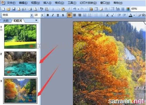 ��ppt2007�����������Զ�����