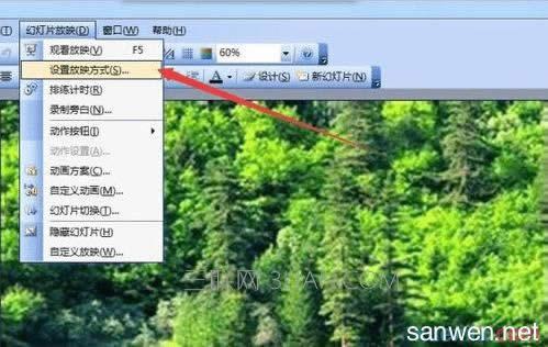 ��ppt2007�����������Զ�����