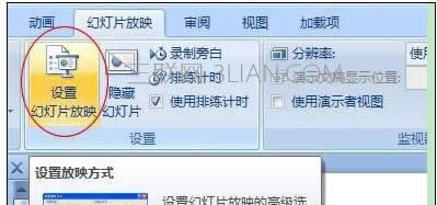 ppt2007�Զ���������