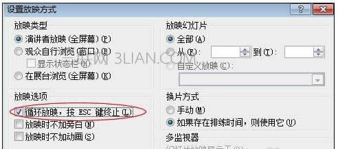 ppt2007�Զ���������