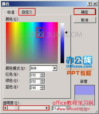 ������ɫ������