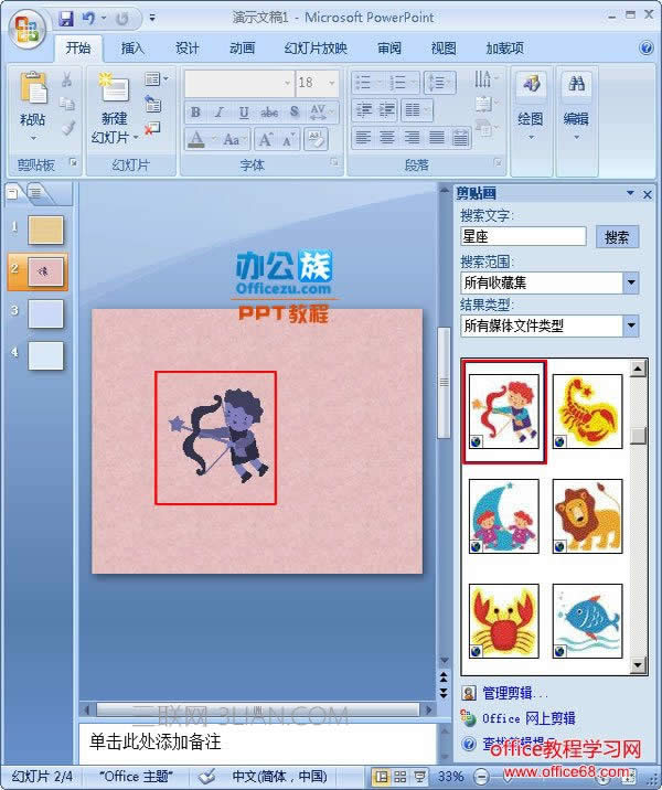 ������ɫ��ļ�����