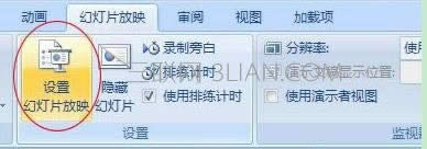 ppt2007���������ûõ�Ƭѭ������