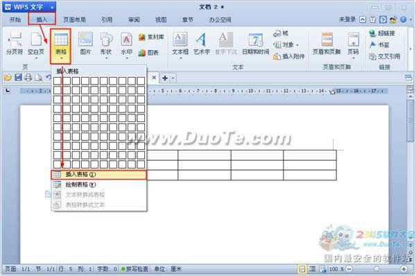 wps��������β������