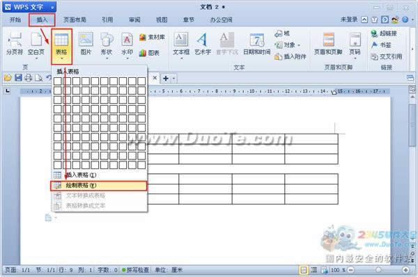 wps��������β������