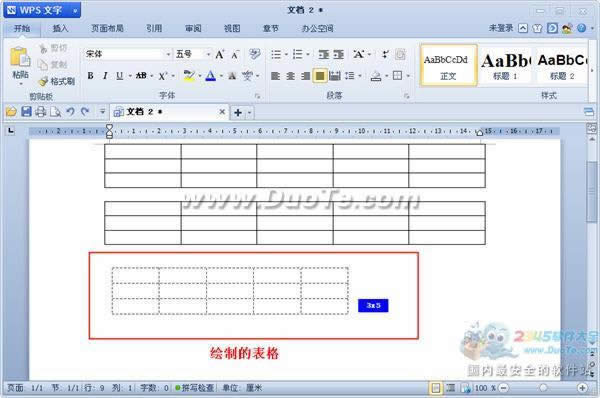 wps��������β������