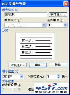 wps��������κϲ����ֵ�Ԫ��