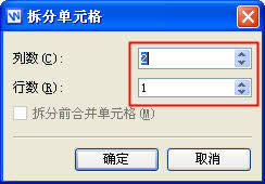 wps��������κϲ��Ͳ�ֵ�Ԫ��